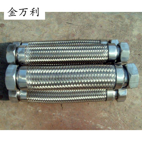 螺紋鏈接金屬軟管